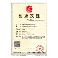 操bww网站一起草>
                                      
                                        <span>营业执照</span>
                                    </a> 
                                    
                                </li>
                                
                                                                
		<li>
                                    <a href=